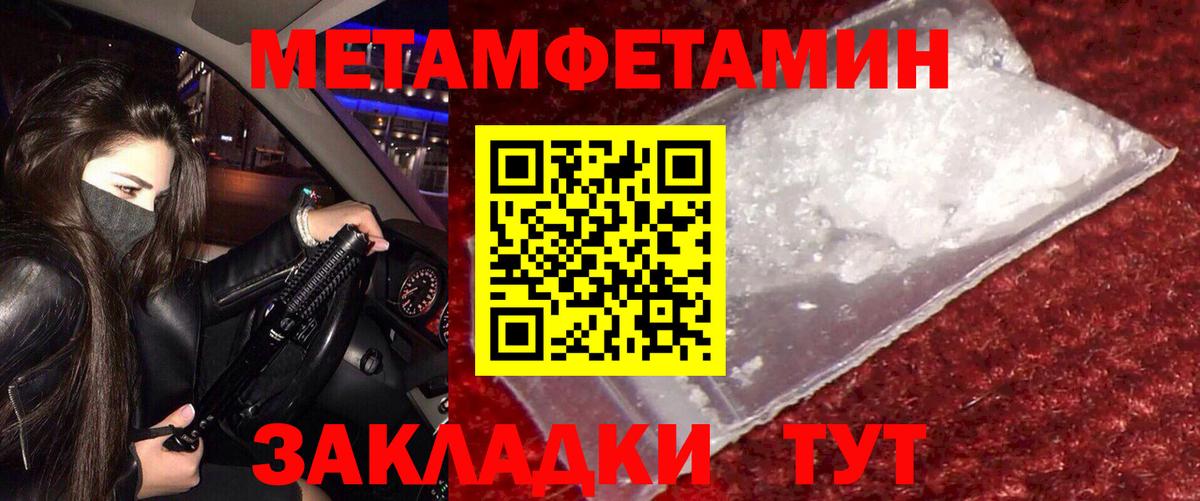 АМФ  Вход с VPN  Аша  Amphetamine Premium 