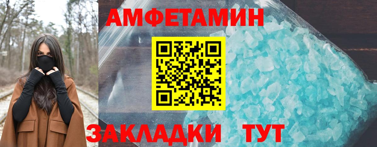 АМФ 97% Аша