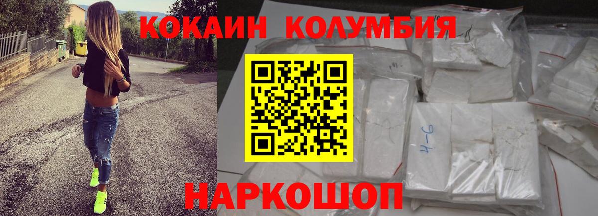 КОКАИН VHQ Аша