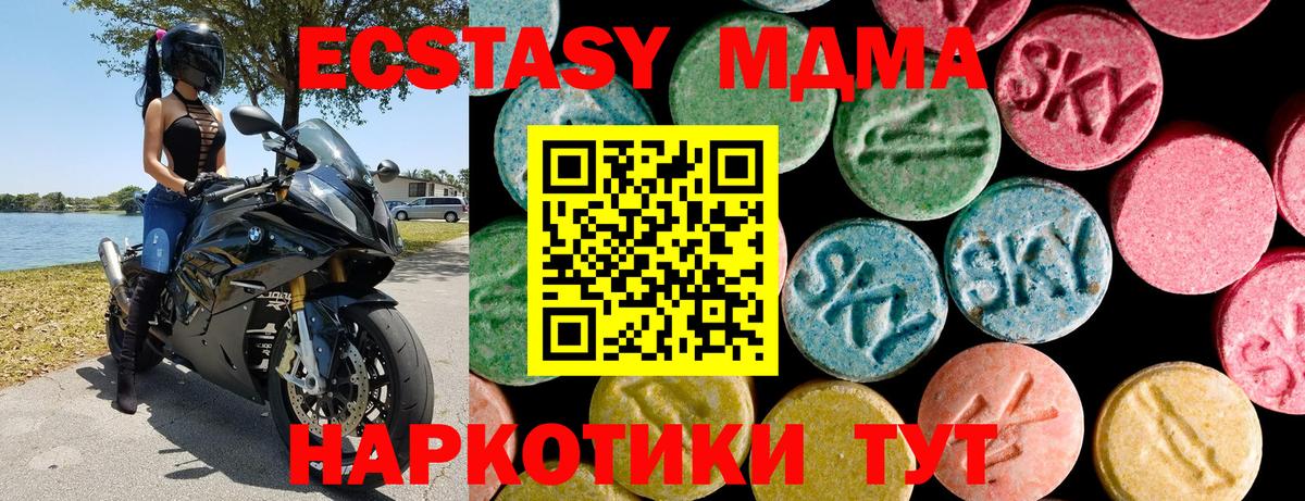 ЭКСТАЗИ louis Vuitton  Вход с VPN  гидра вход  Аша  Ecstasy louis Vuitton  ЭКСТАЗИ 