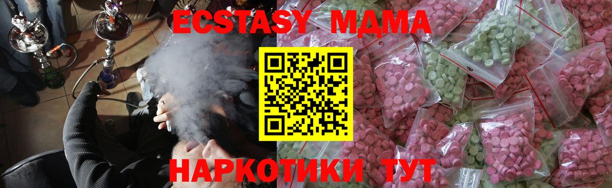 Ecstasy 99% Аша