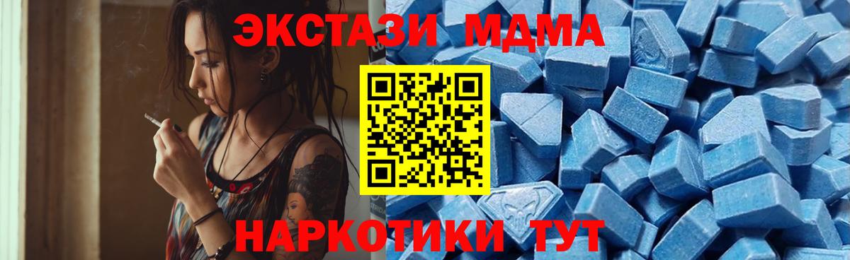 БУТИРАТ Аша