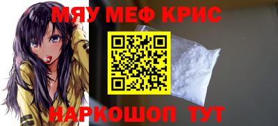 ешки Белореченск