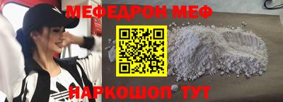 мет Белорецк