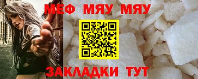 кокаин Ставрополь