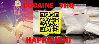 тгк Славянск-на-Кубани