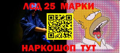 кокаин Ставрополь