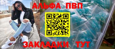 a pvp Славгород