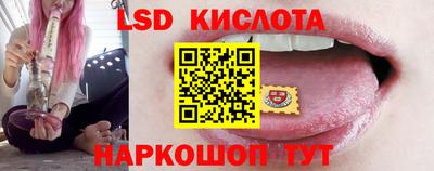 кокаин Ставрополь
