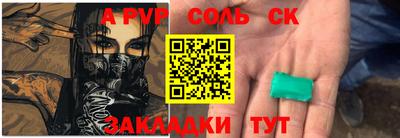 a pvp Старая Купавна