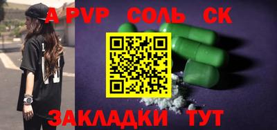 кокаин Ставрополь