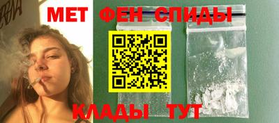 стафф Сланцы