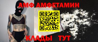 кокаин Ставрополь