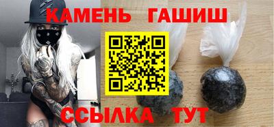 кокаин Ставрополь