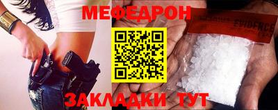 тгк Славянск-на-Кубани