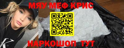 кокаин Ставрополь