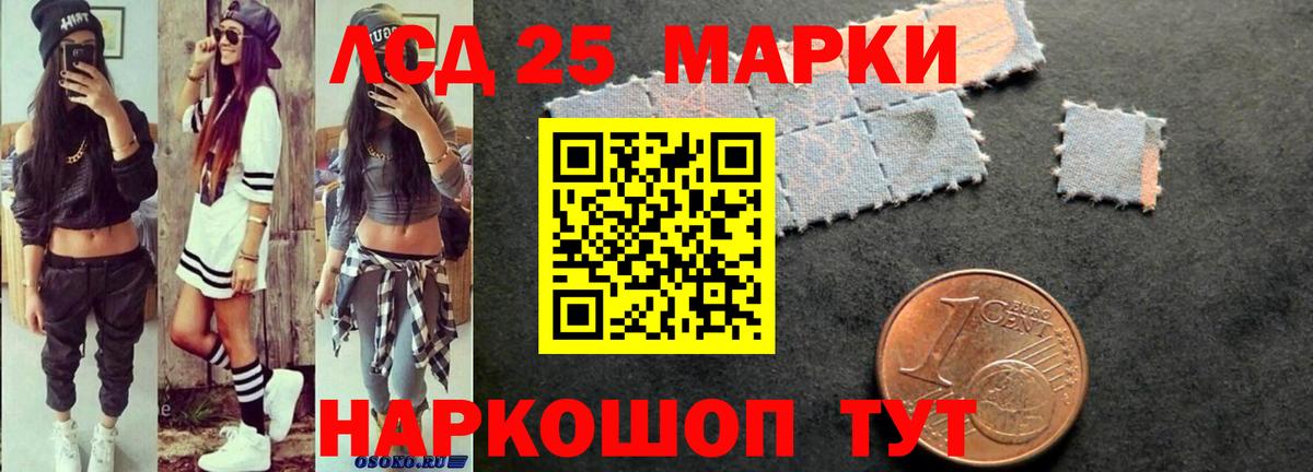 Аша  Лсд 25 экстази кислота  mega как войти  Вход с VPN 