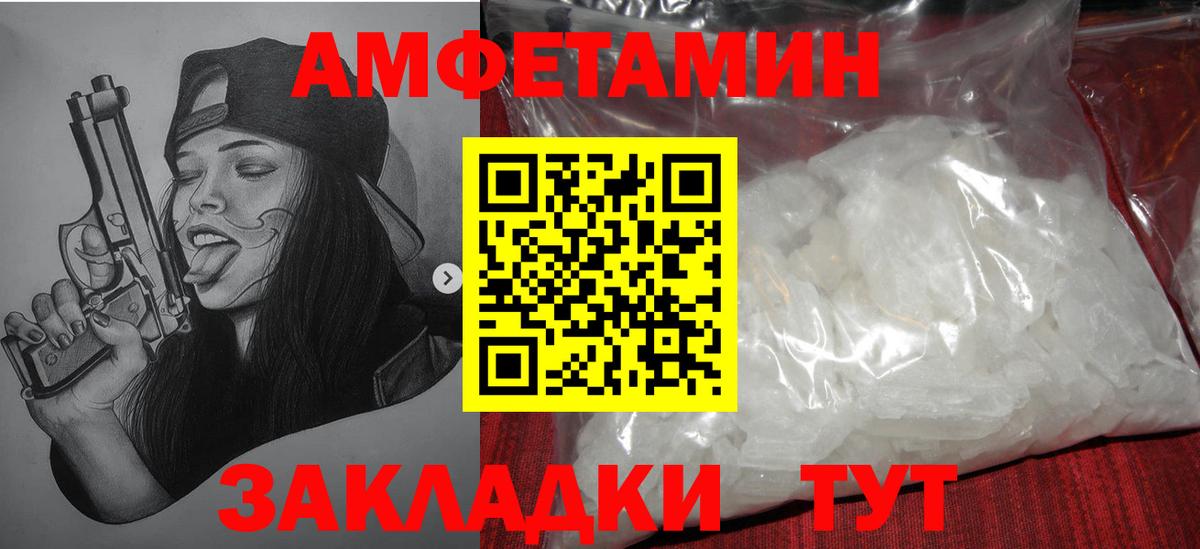 Первитин винт Аша