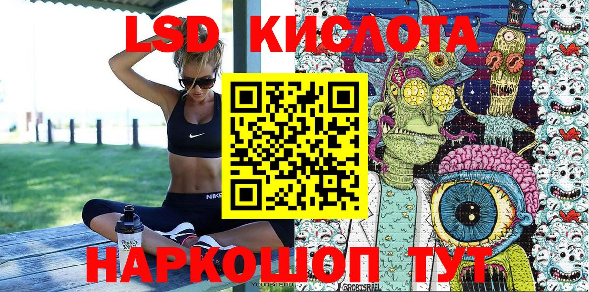 Аша  Марки 25I-NBOMe 1,5мг  Марки 25I-NBOMe 1,5мг  Вход с VPN 