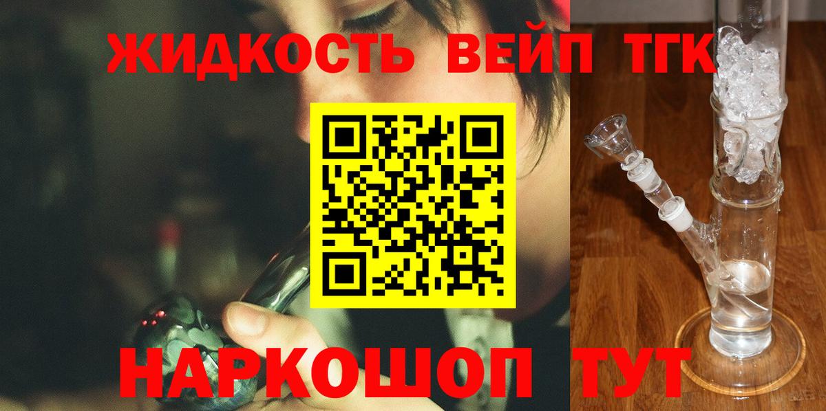 Кокаин  NBOMe  ГАШИШ  Как найти наркотики?  ГАШ  Аша  Мефедрон   Вход с VPN  Конопля  ТГК 