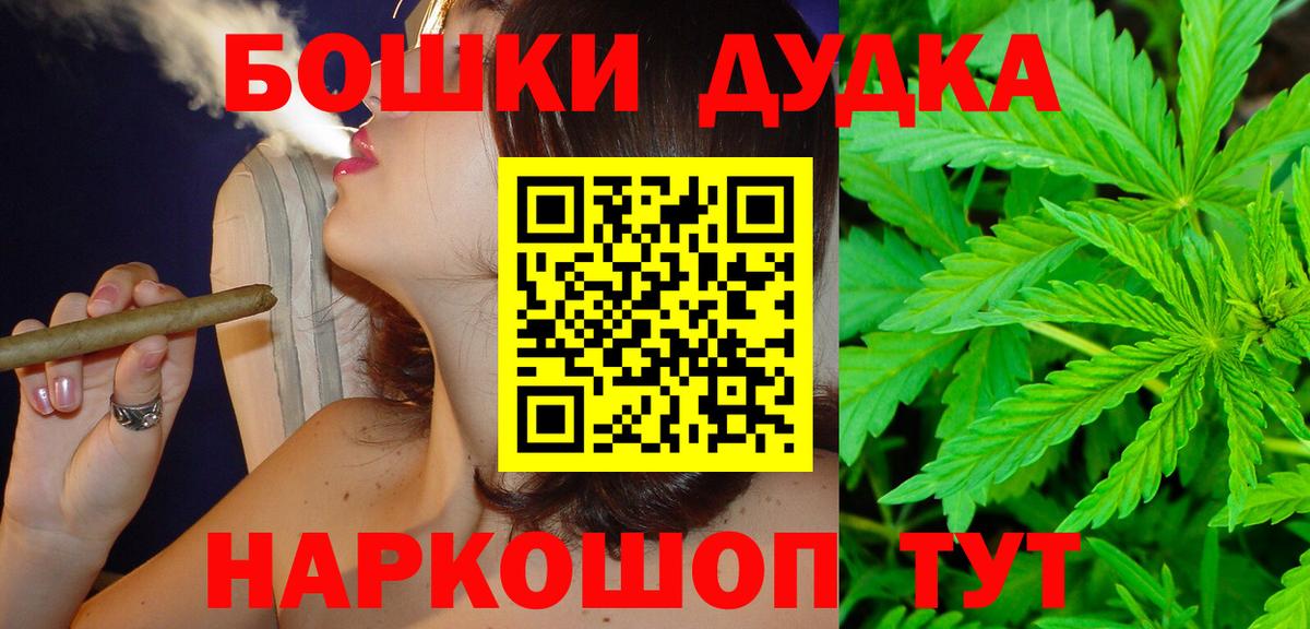 Каннабис Amnesia Аша
